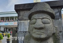 “용암해수를 아세요?”…제주에 대규모 해양치유센터 건립 본격화