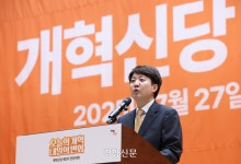 [속보]김건희 특검, 이준석 개혁신당 대표 주거지 압수수색