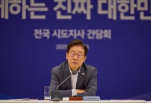 이재명 대통령 “모든 산재 사망사고 최대한 빠른 속도로 직보하라”