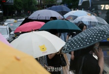 중부지방 내일 오후까지, 남부지방 오늘 저녁까지 ‘비’