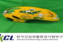 해외직구 어린이용 헬멧서 유해물질 746배 초과···안전기준 ‘미달’ 롤러스케이트도