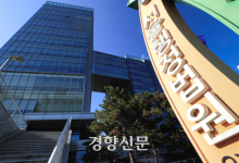 법원, ‘연초 잎 니코틴’ 추출 증거 없는 담뱃세 부과는 “부당”