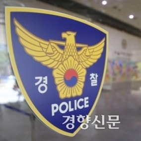 ‘탈출하고 싶다’ 캄보디아서 귀국한 20대 2명···경찰, 참고인 조사
