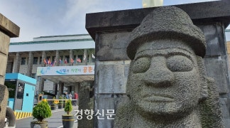 BERJAYA