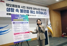 울산·포항·경주, 생활권 통합을 위한 지역화폐 공동사용 협력 추진
