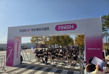 LGU+ 순직 소방관 추모 'U+119 메모리얼런' 2300여명 참여 성료