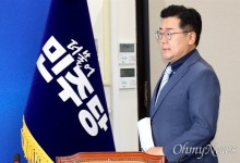 민주당 "경제 비상시국" 윤 대통령에 영수회담 제안