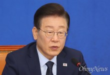 이재명 "윤석열·한동훈 만나는 게 중요, 국정기조 전환 설득해야"