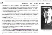 윤동주 시인, 일본 도시샤대학서 명예박사학위 받는다
