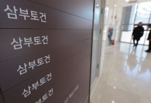 민주당 "김건희 개입 의심 삼부 주가조작 의혹, 금융위 조사해야"