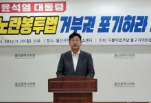 김태선 "HD현대중공업 생산 정규직 공채 환영"
