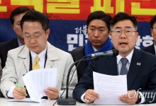 민주당 "윤석열은 '인권' 운운하더니 이재명은 인권 없나"