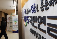 건설 일용근로자 국민연금 사업장 가입 기준 17년 만에 개선
