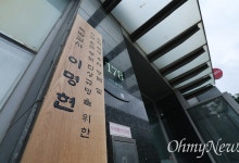 채해병 특검, 이종섭·임성근·김계환·이종호 출국금지