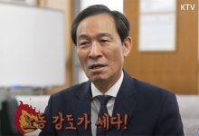 우상호 "하루 통화 100통, 머리 빠질 정도로 바빠"
