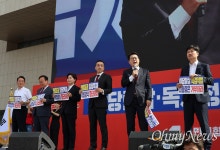 '6년 만의 장외투쟁' 국힘, 시작부터 삐걱... "효과 없다"