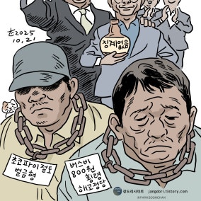 장하다