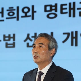 김건희특검 망신살... '국토부 서기관 뇌물' 항소심도 공소기각