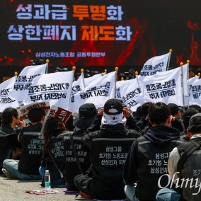 삼성전자 성과급 논란, 중요한 게 빠졌다
