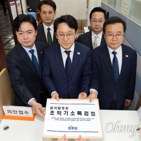 '조작기소' 특검법 공소취소, 어떻게 풀 것인가