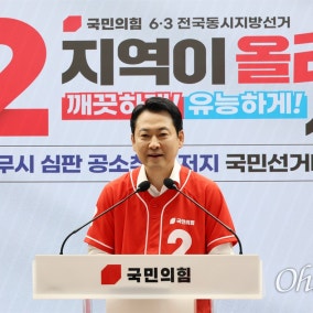 표 얻자고 국익 외면한 야당 대표