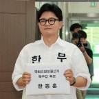 [이충재의 인사이트] 한동훈, '동탄 이준석' 되기 쉽지 않은 이유