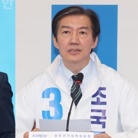 지금이 '민주 적통' 논쟁할 땐가