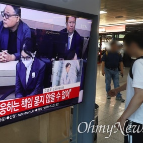 김건희, 급하게 명품값 이체했지만... 감경 없었다