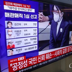 김건희 선고 하루 전 '8일 연기'... 대법원이 다시 보게 된 '명태균 여론조사'