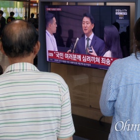 "저거 누가 뽑았어!" 서울역  TV 앞, 오세훈 선고 본 시민의 싸늘한 탄식