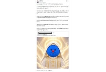 이 대통령 '품격 없다' 비난에도 SNS 소통 계속 의지