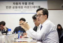 김동연 캠프, 김대중 전 대통령 손자 김종대 영입