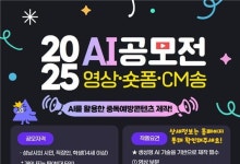 “게임 질병처럼 낙인” 게임·인터넷 협단체, 복지부에 공개 질의…성남 공모전 논란 확산