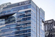 JTBC 매각 공고 11월로 연기...매각 방식도 미정