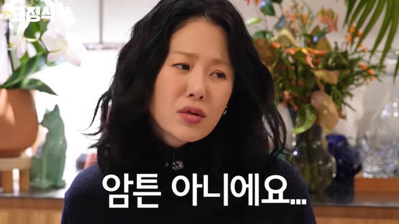 <b>고현정</b>, 과거 <b>조인성과</b> 열애설 해명 "엄청난 소문들이 계속"