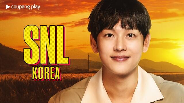 임시완, 'SNL<b>코리아</b>5' 첫 호스트 "코미디 본능 쏟아내겠다"