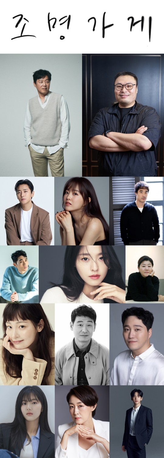 '<b>조명가게</b>'...디즈니+ '무빙' 이을 '<b>강풀 유니버스</b>' 공개