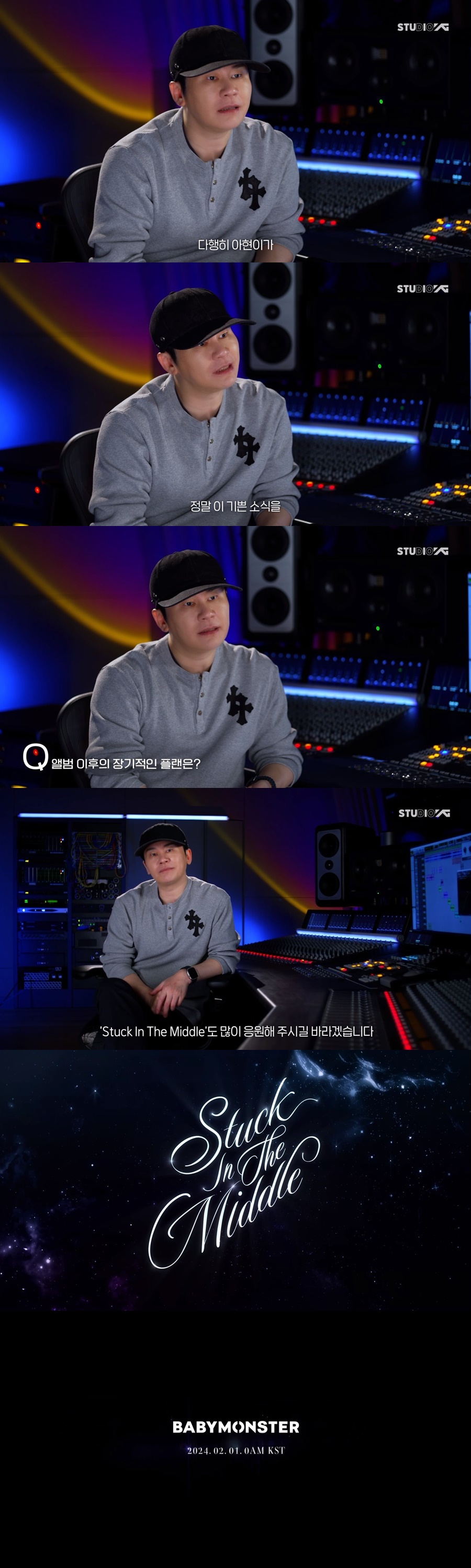 <b>아현</b>, <b>베이비몬스터</b> 멤버로 <b>복귀</b>…"건강 완벽히 회복"
