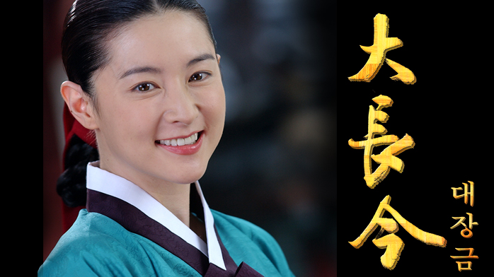 '<b>대장금</b>' 작가 측 "이영애 주연 '<b>의녀</b> <b>대장금</b>'과 <b>무관</b>…오해 없길"