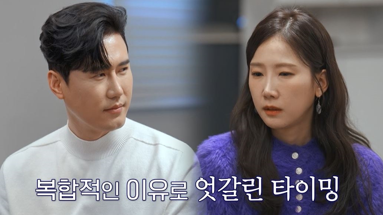 <b>신성</b>·<b>박소영</b>, 220일 만에 이별..."엇갈린 타이밍" 눈물