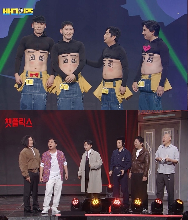 Lee SooGeun made a glamorous comeback on the "Gag Concert" stage