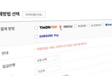 카드업계 "결제 취소 지원"...은행도 대출 연장