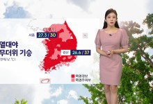 [오늘 날씨 START 7/29]