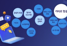카타르항공 중학생이 찾은 새/ 올림픽 폭염 머스크·김예지 [앵커리포트]