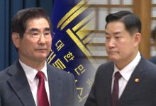 국방장관 김용현·안보실장 신원식...안보라인 교체
