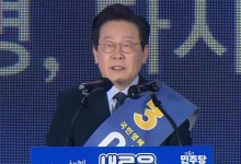 이재명 연임 확실시...최고위원 5명은 각축전