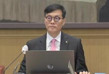 한은, 기준금리 3.5%로 결정...13회 연속 동결