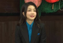 '명품 가방' 오늘 총장 결과 보고...수사심의위 소집 여부 주목
