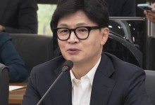 한동훈, 야당 발의 제3자 특검법에 "바뀐 게 별로 없어"
