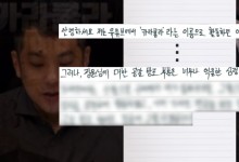 카라큘라의 옥중 편지...현아, 악성 루머 어디까지?